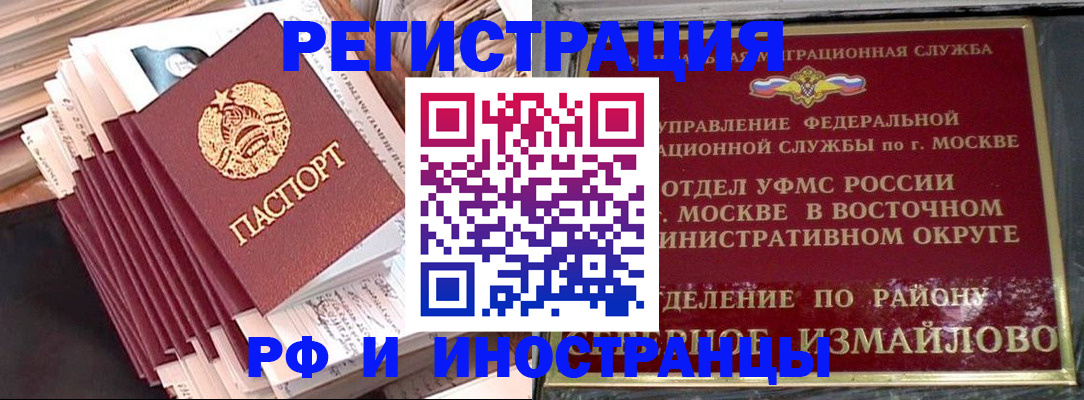 пропишу в квартире в Избербаше